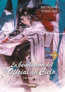 portada La Bendicion del Oficial del Cielo 04
