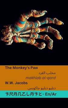 portada The Monkey's Paw / مخلب القرد: Tranzlaty English العربي&#157 (en Árabe)