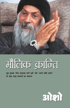 portada Moulik Kranti (en Hindi)