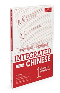 portada Integrated Chinese 4th Edition, Volume 1 Character Workbook (en Inglés)
