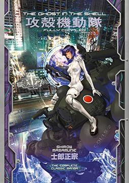 portada The Ghost in the Shell: Fully Compiled (Complete Hardcover Collection) (Gits hc box Set) (in English)