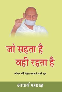 portada Jo Sahata Hai Wahi Rahata Hai (in Hindi)