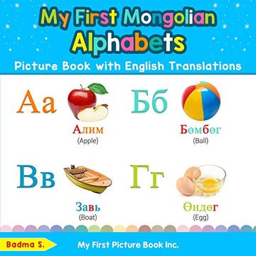 portada My First Mongolian Alphabets Picture Book With English Translations: Bilingual Early Learning & Easy Teaching Mongolian Books for Kids (Teach & Learn Basic Mongolian Words for Children) 