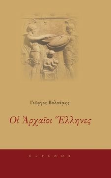 portada The Ancient Greeks (in English)