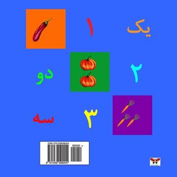 portada Numbers 1- 10 (Pre-School Series) (Persian/ Farsi Edition) 