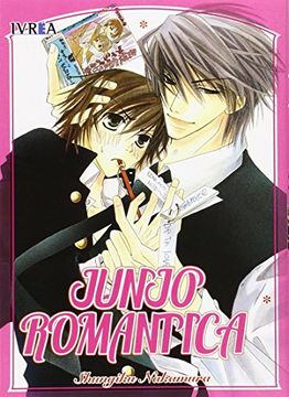 portada Junjo Romantica 01 (Comic)