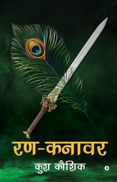 portada Ran-Kanawar (en Hindi)