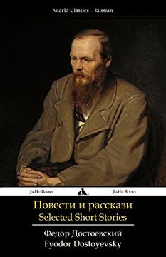 portada Selected Short Stories: Povesti i Rasskazi (in Russian)