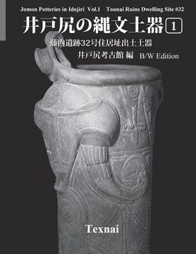 portada Jomon Potteries in Idojiri Vol.1; B/W Edition: Tounai Ruins Dwelling Site #32 (en Japonés)