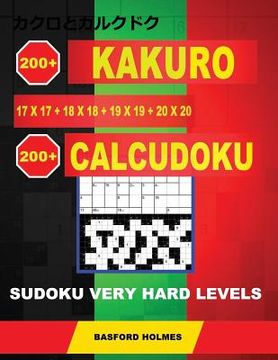portada 200 Kakuro 17x17 + 18x18 + 19x19 + 20x20 + 200 Calcudoku Sudoku Very hard levels.: Holmes presents a collection of best classic sudoku, perfect for da