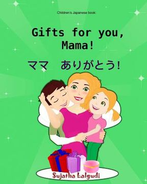 portada Japanese kids book: Gifts for you, Mama. Mama arigatou: Children's Japanese books (bilingual edition) Children's Japanese English picture (en Japonés)