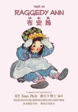 portada Raggedy Ann (Simplified Chinese): 10 Hanyu Pinyin with IPA Paperback Color (Childrens Picture Books) (Volume 14) (Chinese Edition)