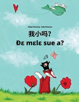 portada Wo xiao ma? De mele sue a?: Chinese/Mandarin Chinese [Simplified]-Ewe: Children's Picture Book (Bilingual Edition)