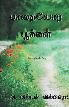 portada Paathaiyora Pookkal (en Tamil)