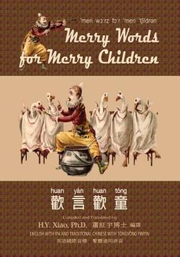 portada Merry Words for Merry Children (Traditional Chinese): 08 Tongyong Pinyin with IPA Paperback B&w