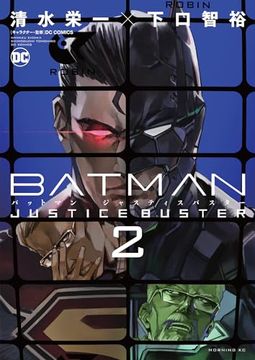 portada Batman Justice Buster Vol. 2 (en Inglés)