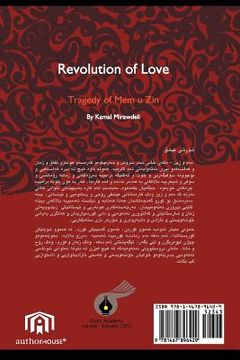 portada revolution of love