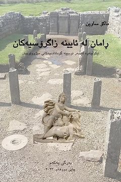 portada A Contemplation of Zagrosian Religions (en Kurdo)