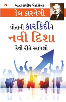 portada Apne Career Ko Nai Disha Kaise Den: પોતાની કારકિર્દીન& (in Gujarati)