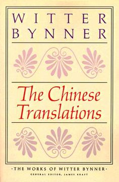 portada the chinese translations (en Inglés)