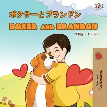 portada Boxer and Brandon (Japanese English Bilingual Book) (en Japonés)