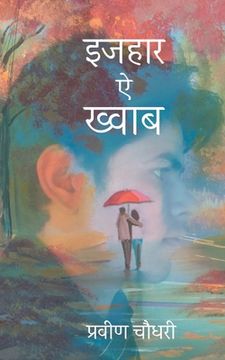 portada Izhaar-E-Khwab (en Hindi)