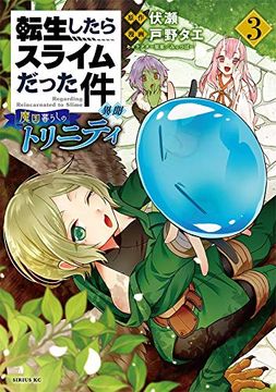 portada That Time i got Reincarnated as a Slime: Trinity in Tempest (Manga) 3