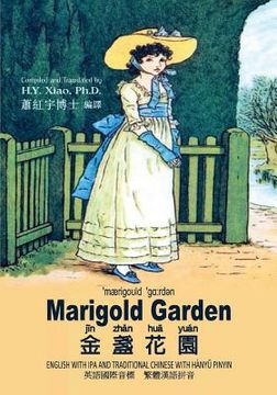 portada Marigold Garden (Traditional Chinese): 09 Hanyu Pinyin with IPA Paperback B&w