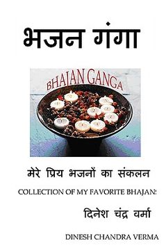portada Bhajan Ganga (en Hindi)