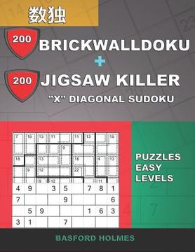 portada 200 BrickWallDoku + 200 Jigsaw Killer "X" Diagonal Sudoku. Puzzles easy levels.: Holmes presents a collection of classic sudoku for best charging of t (en Inglés)
