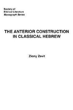 portada the anterior construction in classical hebrew (in English)