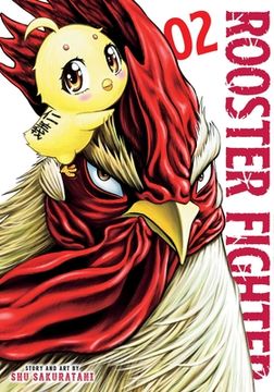 portada Rooster Fighter, Vol. 2 (2) (en Inglés)