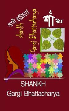 portada Shankh (en Bengalí)