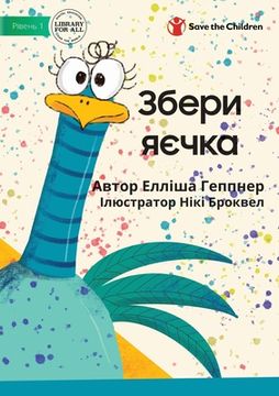 portada Collect The Eggs - Збери яєч (en Ucrania)