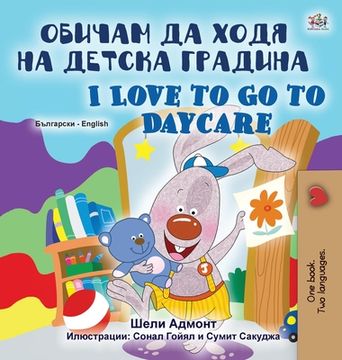 portada I Love to Go to Daycare (Bulgarian English Bilingual Book for Kids) (in Búlgaro)