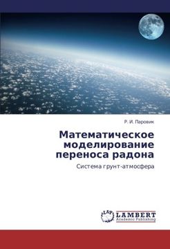 portada Matematicheskoe modelirovanie perenosa radona: Sistema grunt-atmosfera (Russian Edition)