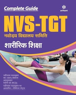 portada NVS TGT Sharirik Shiksha (en Hindi)