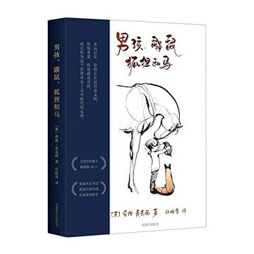 portada The Boy, the Mole, the fox and the Horse (in Chinese)