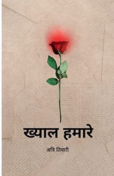 portada Khyaal Humaare / ख्याल हमारे (en Hindi)