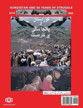 portada Kurdistan and 50 Years of Struggle: Kurd and Kurdistan (in Kurdo)