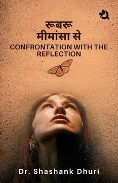 portada Confrontation with the Reflection (en Hindi)