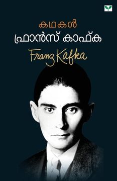 portada franz kafka kathakal (en Malayalam)
