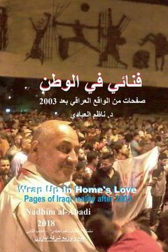 portada Wrap Up in Home's Love: Pages of Iraqi Reality After 2003 (Arabic) (en Árabe)