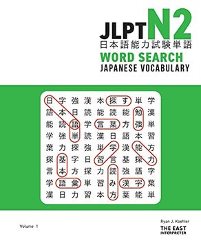 portada Jlpt n2 Japanese Vocabulary Word Search: Kanji Reading Puzzles to Master the Japanese-Language Proficiency Test (en Inglés)