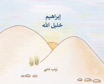 portada Abraham: The Friend of God (Arabic) (en Árabe)