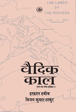 portada Vedic Kaal (en Hindi)