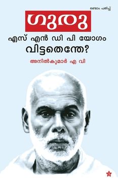 portada Guru SNDP Yogam Vittathenthe (en Malayalam)