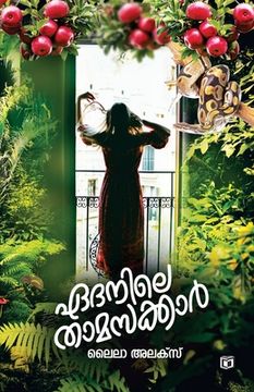 portada Edanile Thamasakkar (en Malayalam)