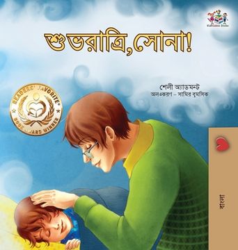 portada Goodnight, My Love! (Bengali Book for Kids) (en Bengalí)