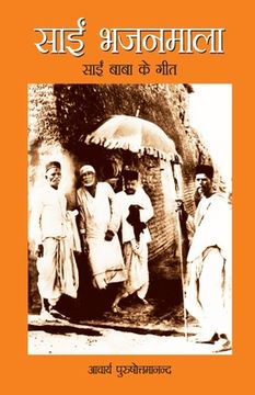 portada Sai Bhajan Mala (in Hindi)